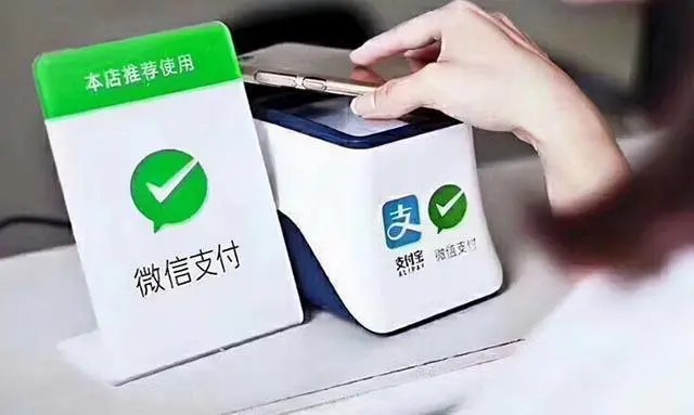 个人收款码调整会对银行有哪些影响?