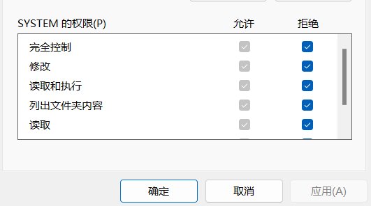 删除不了文件怎么办？