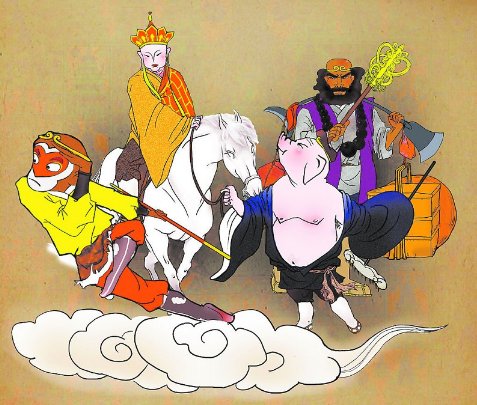 西游记后传里面的人物结局如何了？