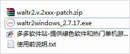 waltr2下载支持WINDOWS系统吗?