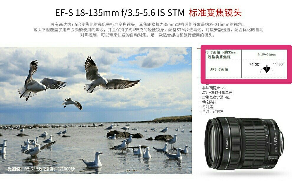 变焦环是干嘛用的?