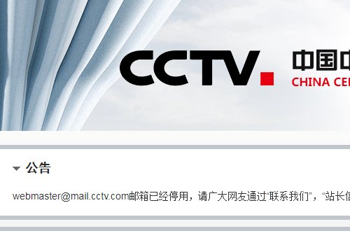 今日说法怎么联系