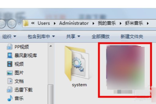 如何将苹果手机虾米音乐导入到电脑