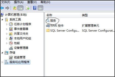 windows search是什么