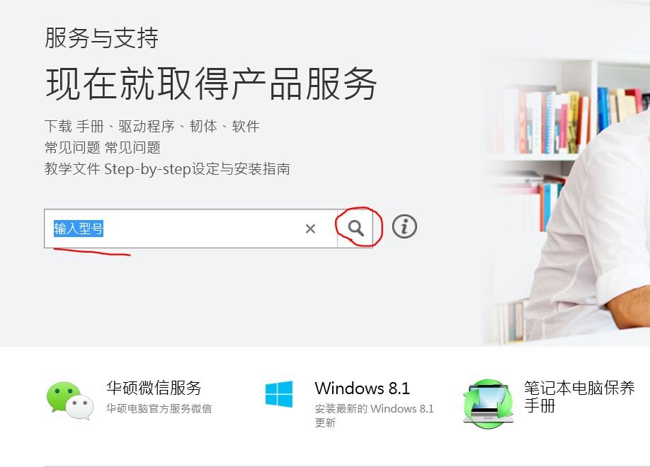 atkpackage安装失败