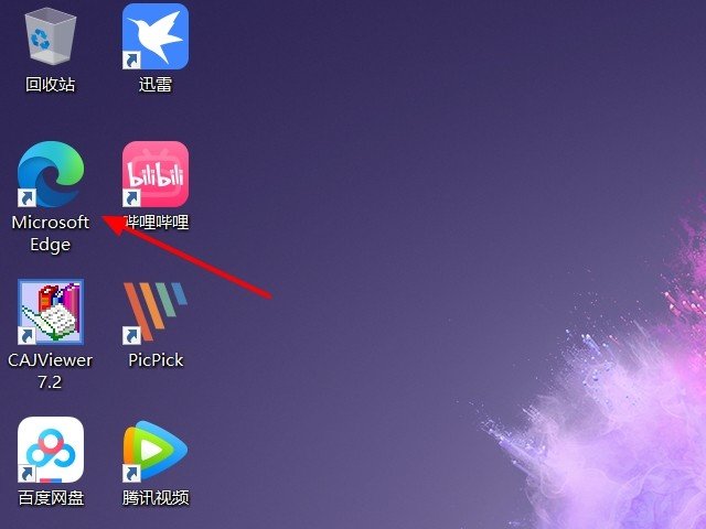 电脑怎么看电视直播？