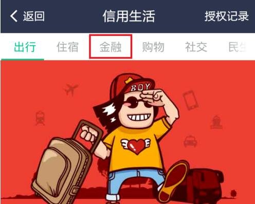 支付宝钱包在哪里?怎么找到？