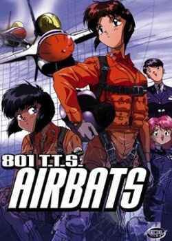 青空少女队的播出时间