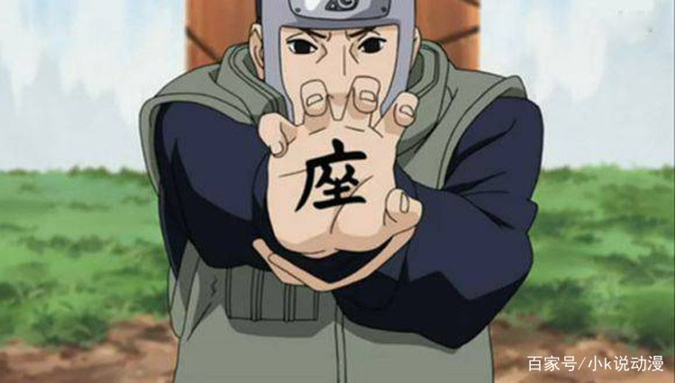 大和是木叶的暗部队长，为何他后期的表现那么差强人意？