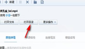 怎样从我的电脑上下载电影到U盘上?