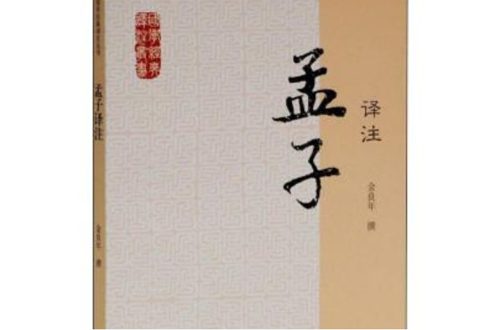 斯人也还是是人也