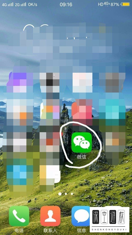 手机微信可以同时登录在ipad上吗？