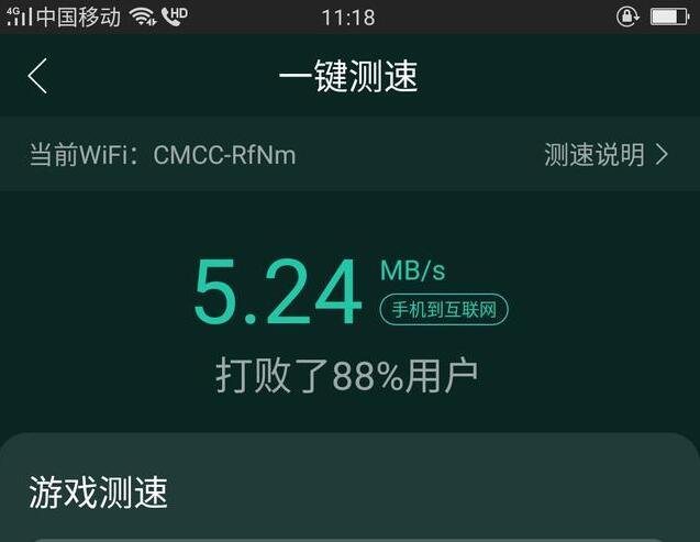 为什么家里宽带安装的时候说是200兆，结果手机软件测试显示是87兆？