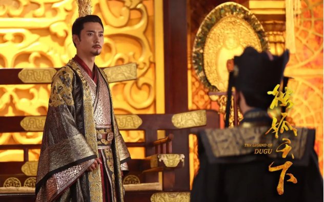 杨坚临死前为何说独孤误我