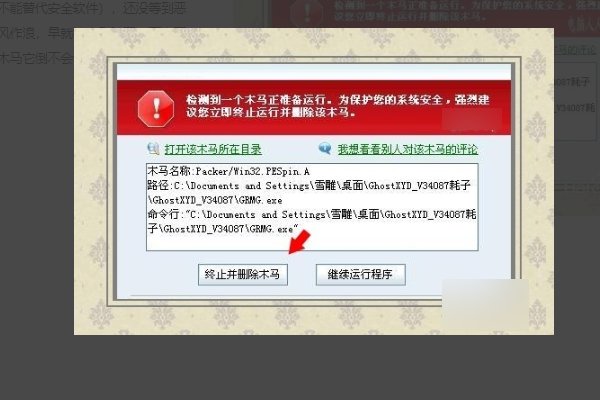mrt. exe占用内存过高？怎么解决？