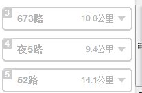 北京西站到北京站怎么走