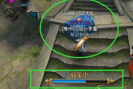 御龙在天手游礼包怎么领 礼包免费领取方法介