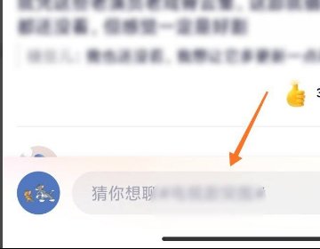 腾讯视频正片讨论区在哪里