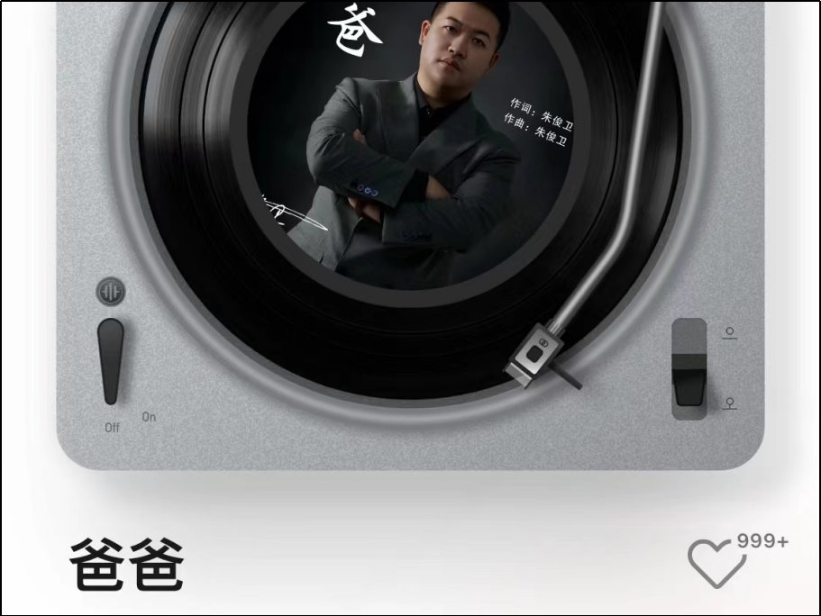 唱父亲的歌曲10首