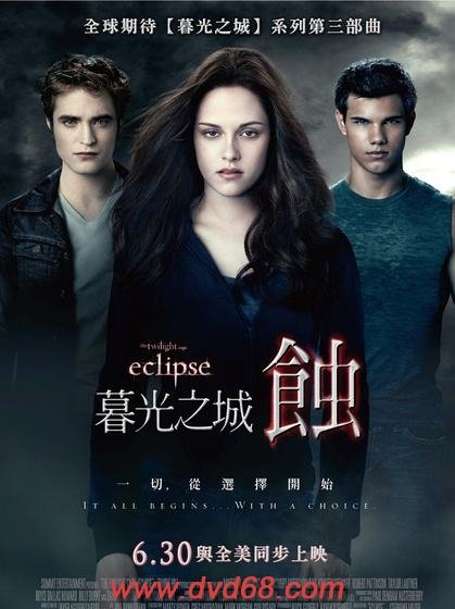 暮光之城系列电影有几部?