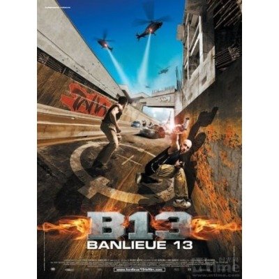 B13的B13—暴力街区