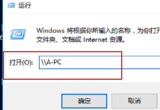 win7打印机共享不能用怎么办?
