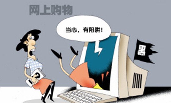 网购论坛的网购论坛的重要性