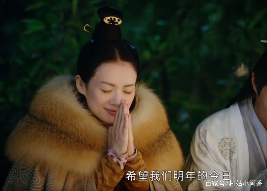 上阳赋:4个女人四种结局各是什么?