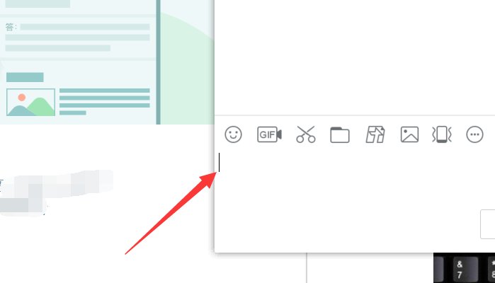 如何打出双引号？