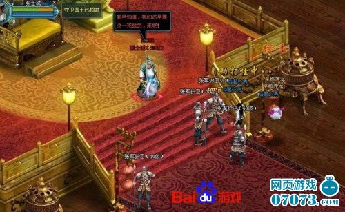 大明传说的副本介绍