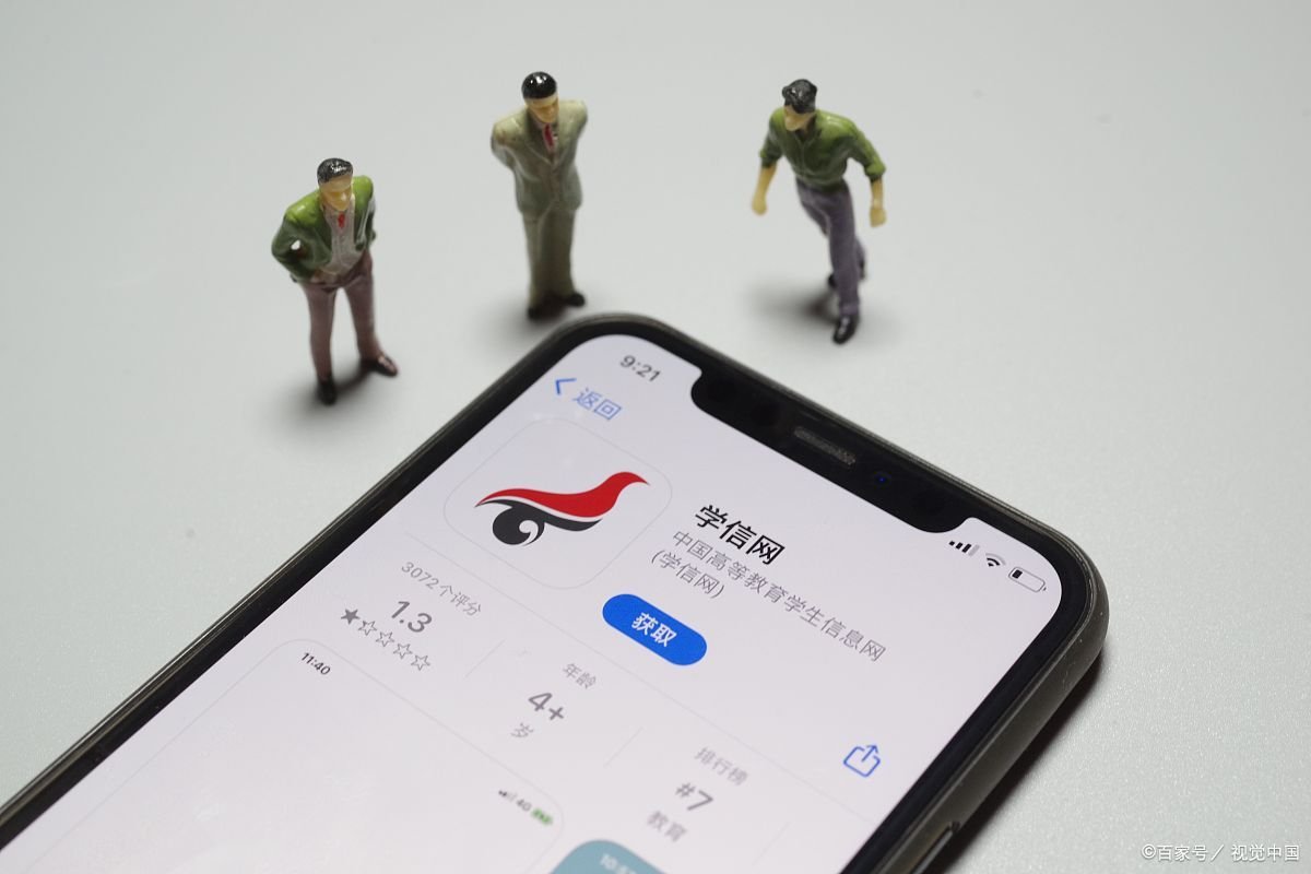 学信网为什么不承认开放大学