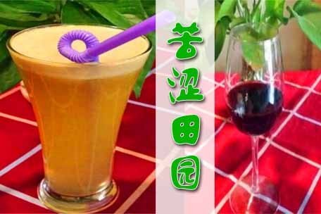 苦涩的甜咖啡的作品介绍