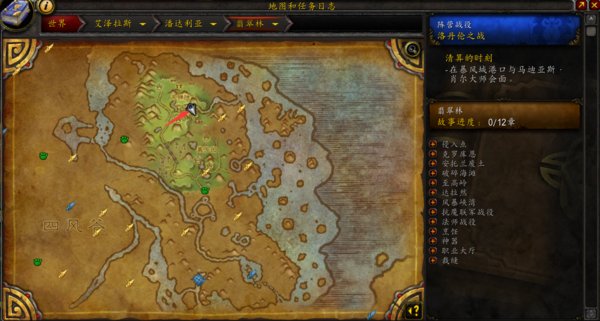 魔兽世界5.2猎人的剑猪灵魂兽在哪抓啊?