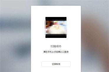 微信网页版登录入口在哪里打开？