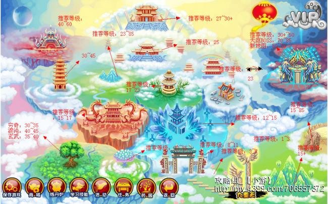 造梦西游354级唐僧怎么升级快