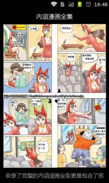 邪恶宝典的图书目录