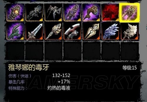 暗黑血统2支线任务破碎熔炉,求图文攻略