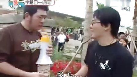 周日八点党食字路口的介绍