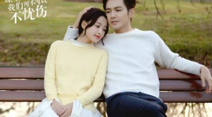 《凉生我们可不可以不忧伤》结局是什么?