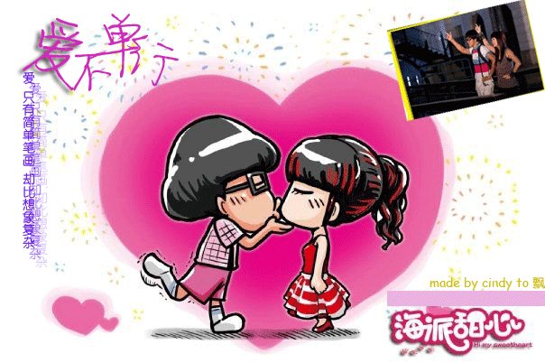 夏兰荇德·天的角色设定