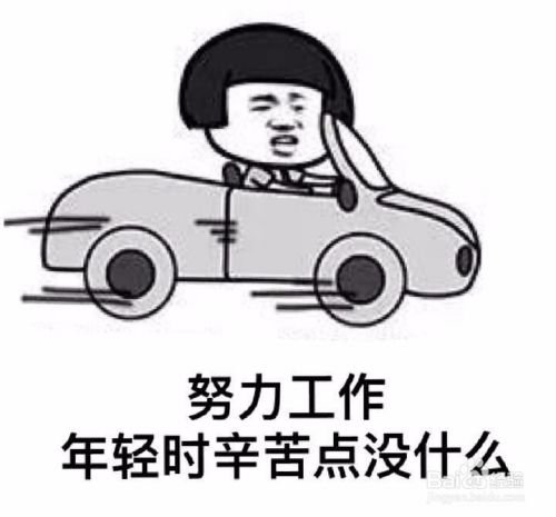 想一想我还能做什么好事呢