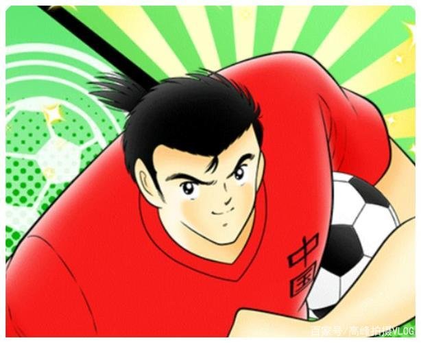 在足球小将里，“龙神”肖俊光的原型是不是贾秀全呢？为什么？