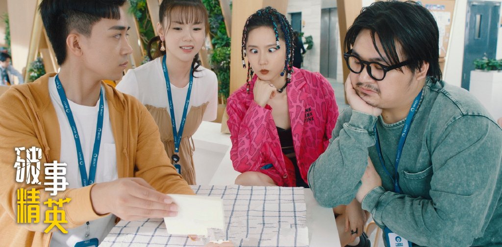 有哪些类似《爱情公寓》的电视剧？