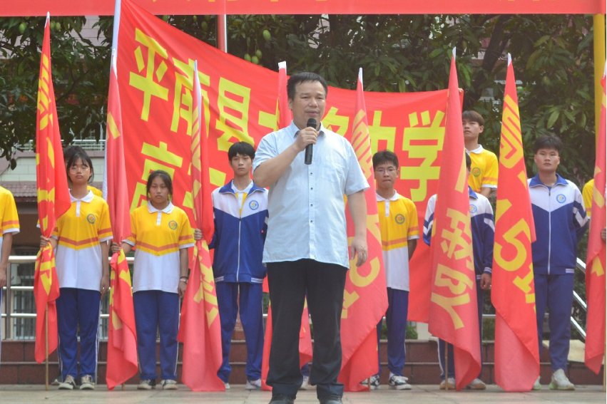 平南县大将中学收费标准