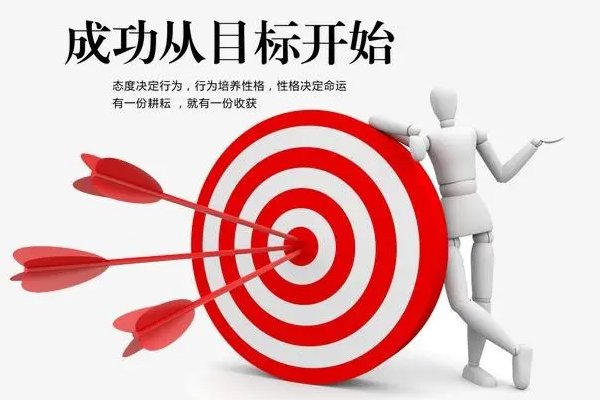 向着新目标,奋楫再出发是什么意思