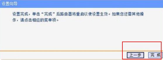 路由器的设置网址？