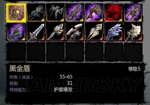 暗黑血统2支线任务破碎熔炉,求图文攻略