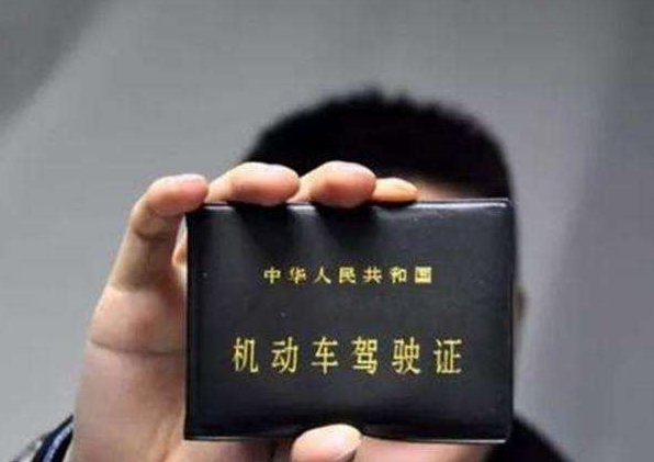 驾照A本B本C本的区别是什么