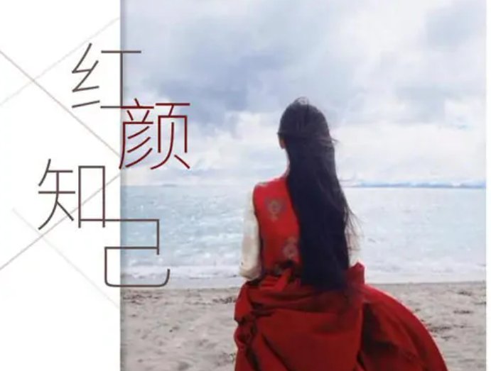 就让我在来生的路口等你是什么歌