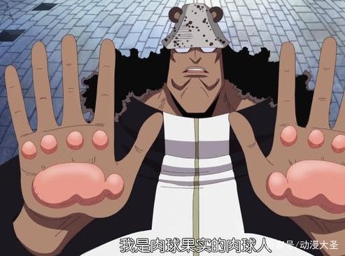 在海贼王世界中能长生不死的4个人，为何其中两个和草帽路飞关系密切？